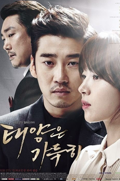 Beyond The Clouds (2014)