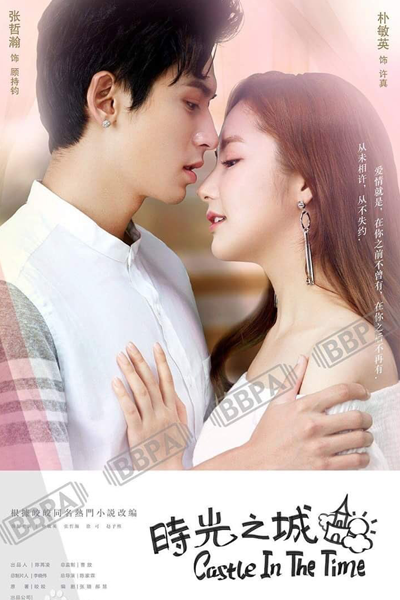 Castle In The Time (2023)