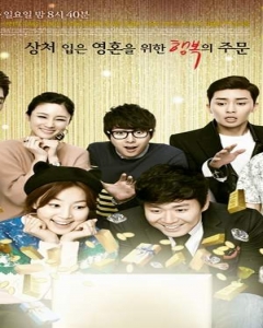 I Summon You Gold (2013)