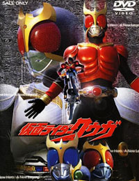 Kamen Rider Kuuga (2000)