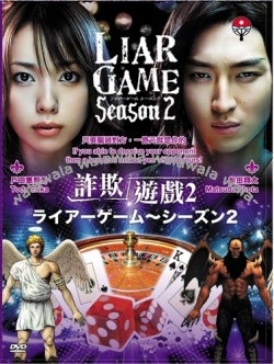 Liar Game - Season 2 (2009)