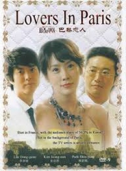 Lovers In Paris (2004)