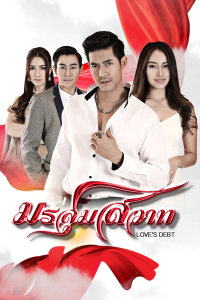 Morrasoom Sawaat (2015)