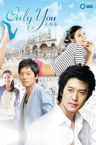 Only You (2005)