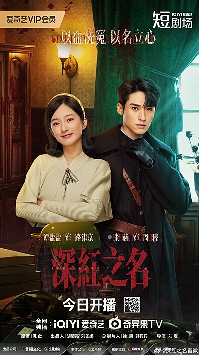 See The Light (2025)