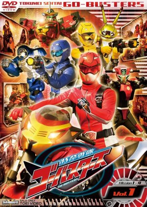 Tokumei Sentai Go-Busters (2012)