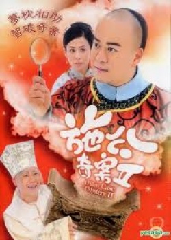 A Pillow Case Of Mystery Season 2 (2009)