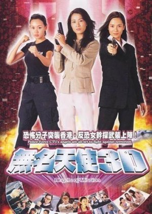 Angels Of Mission (2004)