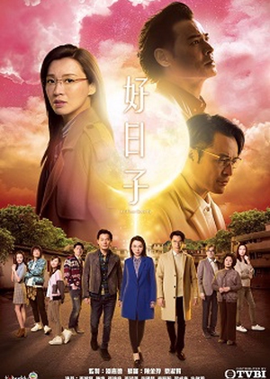 As Time Goes By (2019)