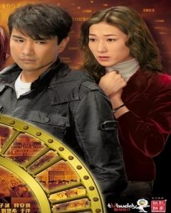 Brothers Keeper (2013)