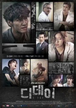 D-Day (Korean Drama) (2015)