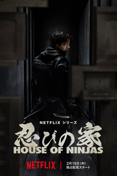 House Of Ninjas (2024)