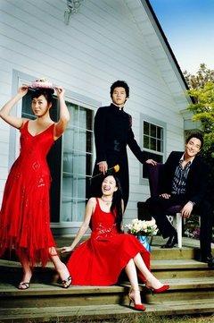 My Name Is Kim Sam Soon (2005)