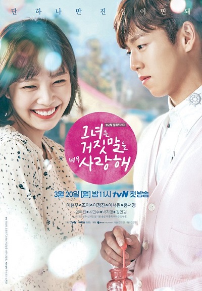 The Liar And His Lover (Korean Drama) (2017)