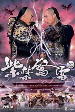 The Life And Times Of A Sentinel (2011)