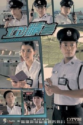 The Threshold Of A Persona (2009)