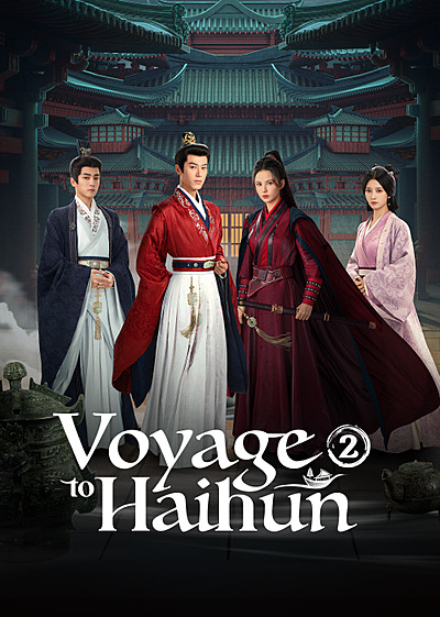 Voyage To Haihun 2 (2025)