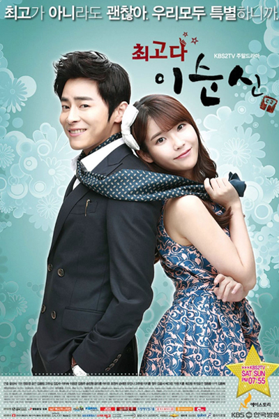You're The Best Lee Soon Shin (2013)